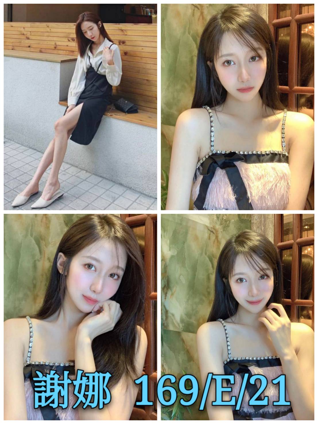 嘉義民雄外送茶 夕陽 158/56/32/38D 人妻熟女